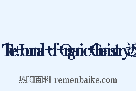 The+Journal+of+Organic+Chemistry近义词是什么意思的图片